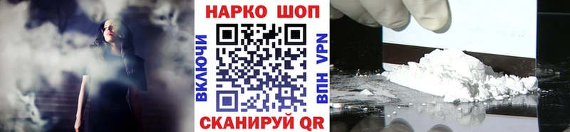 Наркошоп Шатура ГАШИШ  МАРИХУАНА  Кокаин  МЕФ 