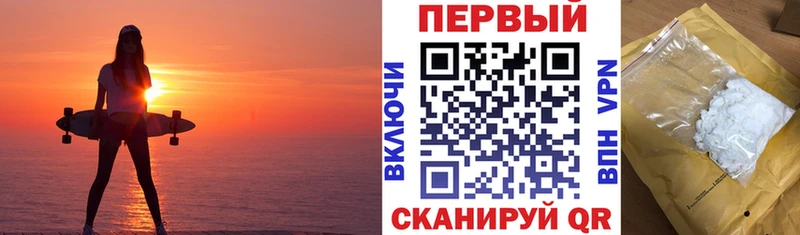 АМФЕТАМИН Premium  Шатура 
