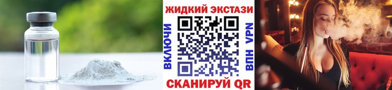 продажа наркотиков  Шатура  Бутират GHB 