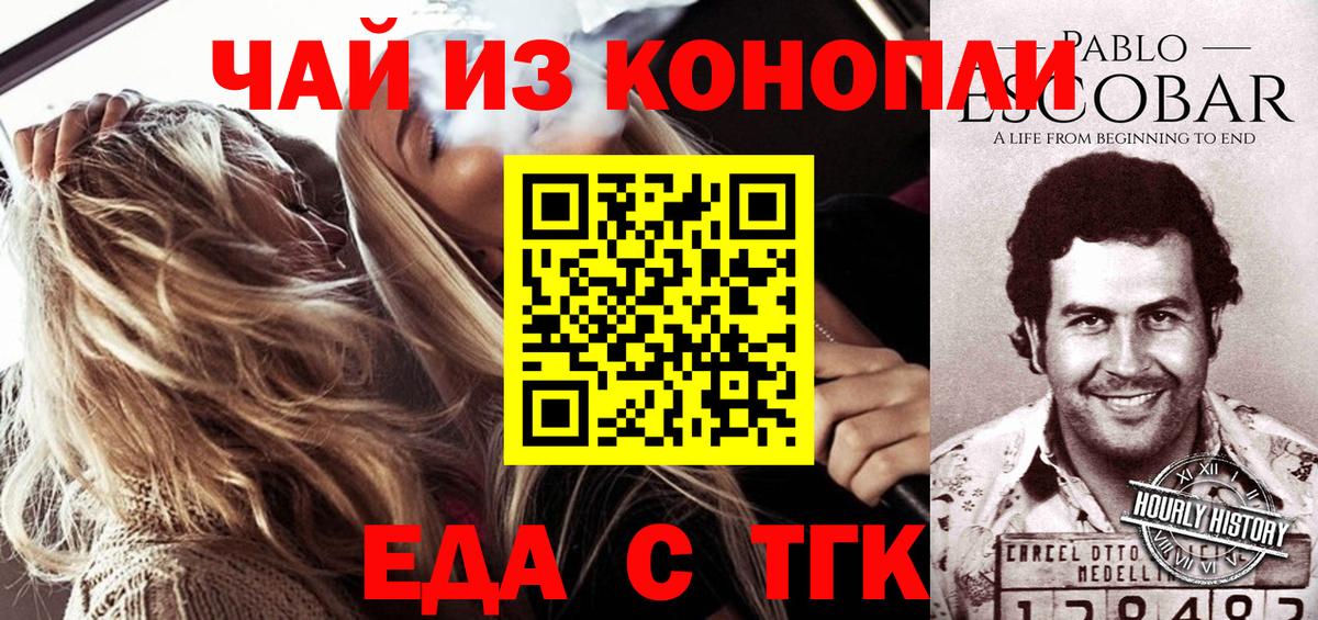 COCAIN  Шатура  А ПВП СК кристаллы  Экстази  Меф   Гашиш  Вход с VPN 