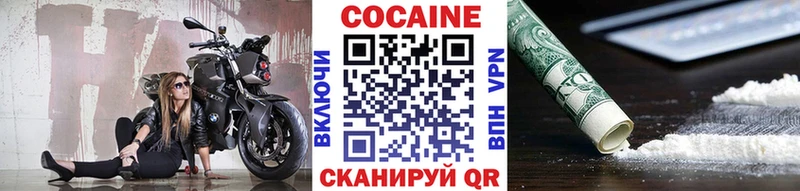 цены   Шатура  Кокаин 99% 