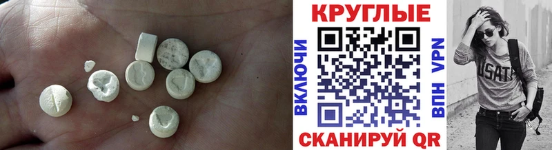 даркнет как зайти  Шатура  Ecstasy 250 мг 