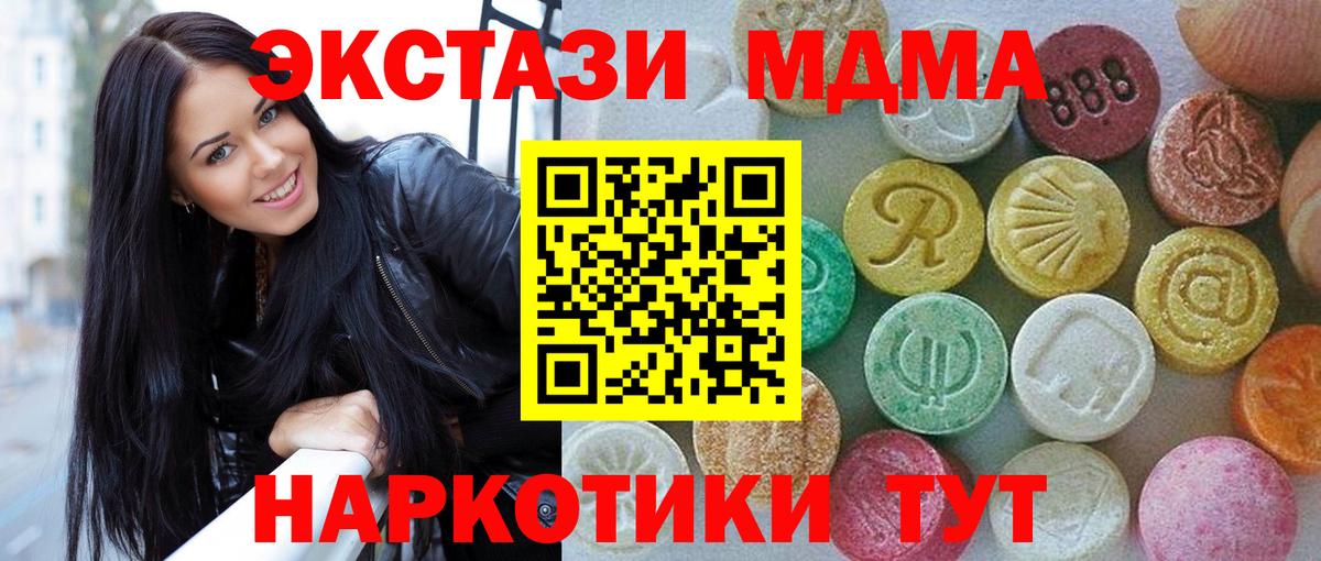 Ecstasy Punisher Шатура