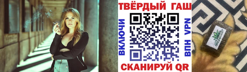ГАШ ice o lator  Шатура 