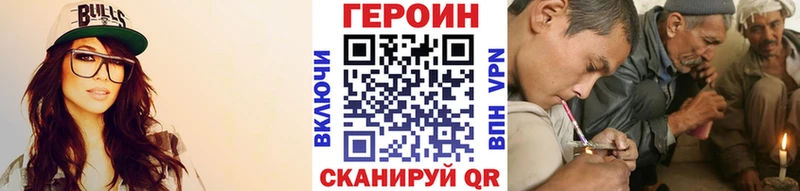 ОМГ ОМГ tor  Шатура  Героин герыч 