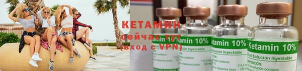 не бодяженный Лихославль