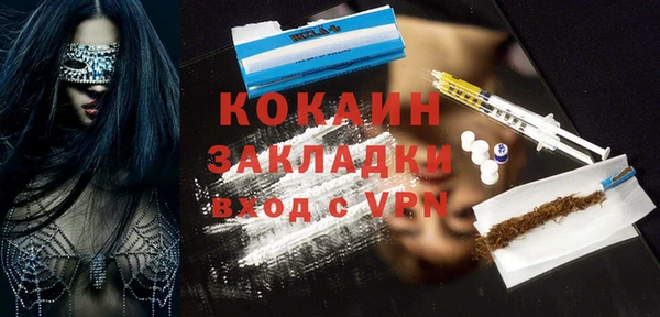 не бодяженный Лихославль