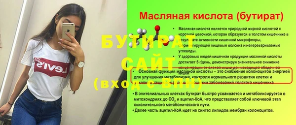 не бодяженный Лихославль