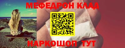 кристаллы Беслан