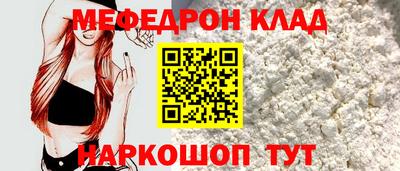 тгк Донской