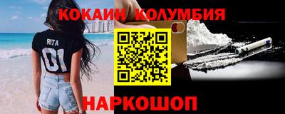 марки nbome Бийск