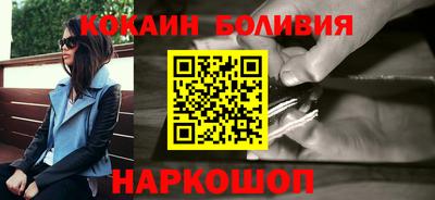 марки nbome Бийск