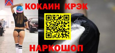 тгк Донской