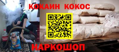 марки nbome Бийск