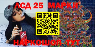 марки nbome Бийск