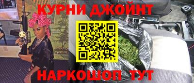 кристаллы Беслан