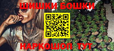 кристаллы Беслан