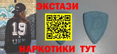 марки nbome Бийск