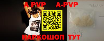 кристаллы Беслан