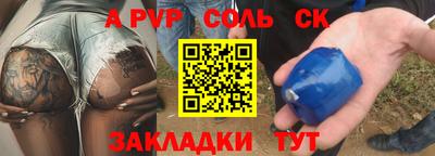 мдпв Донецк