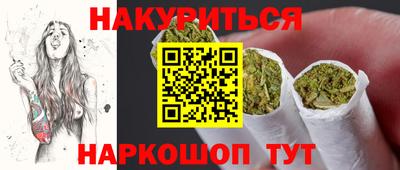 кристаллы Беслан