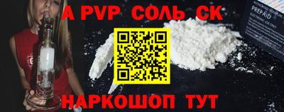 мяу мяу кристалл Кингисепп