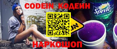 марки nbome Бийск