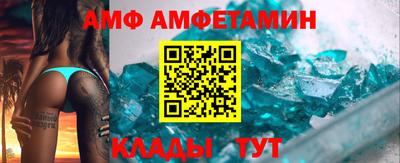 марки nbome Бийск