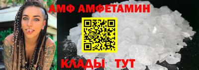 кристаллы Беслан