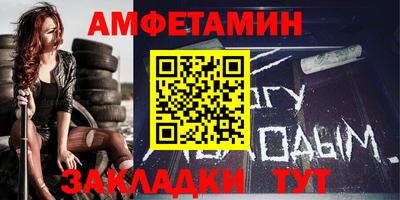 марки nbome Бийск