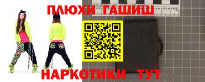 кристаллы Беслан