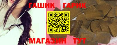 марки nbome Бийск