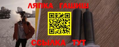 кристаллы Беслан