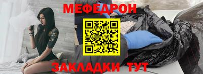 тгк Донской