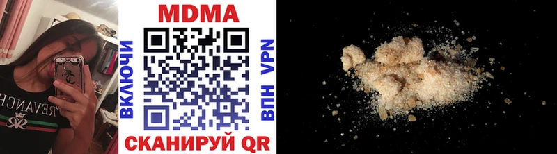 МДМА VHQ  Шатура 