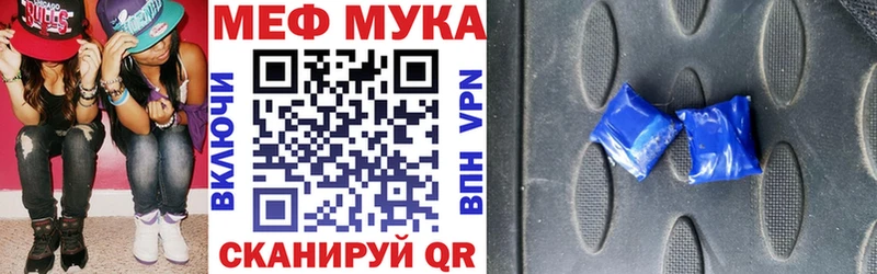 наркота  кракен сайт  Мефедрон мяу мяу  Шатура 