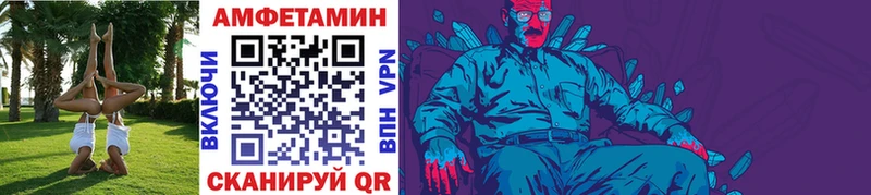 МЕТАМФЕТАМИН кристалл  наркота  Шатура 