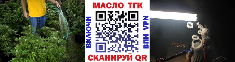 продажа наркотиков  Шатура  ТГК концентрат 