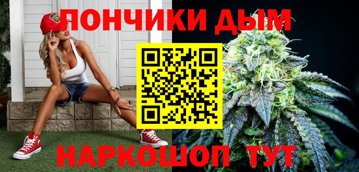Канабис марихуана Шатура