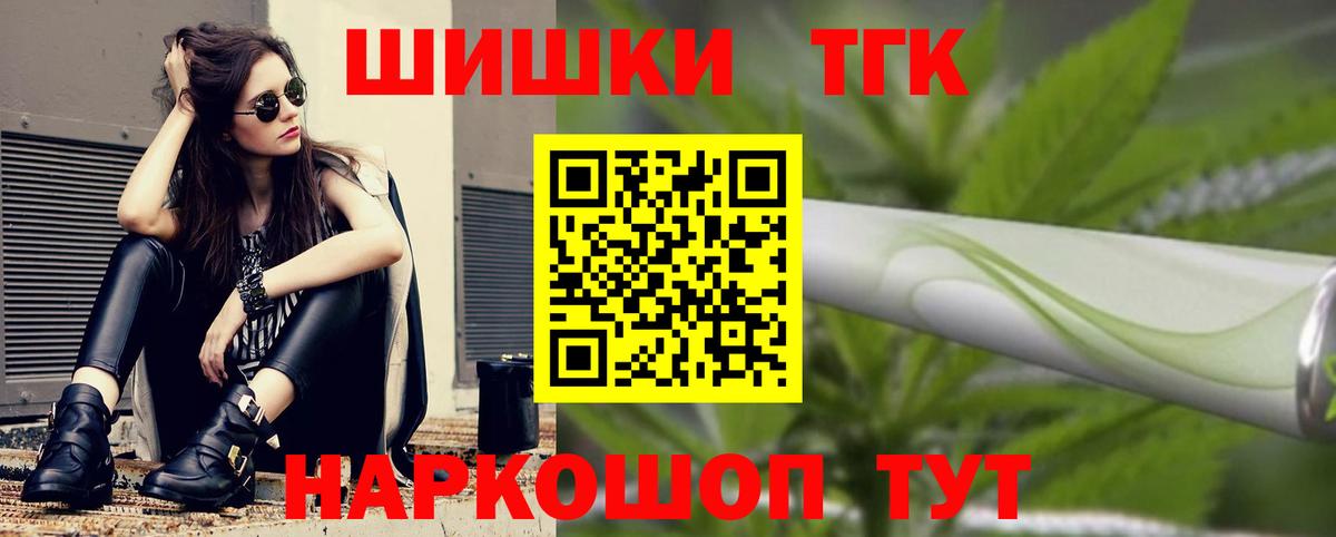 Бошки марихуана Amnesia  Каннабис конопля  Шатура  Каннабис AK-47  Вход с VPN 